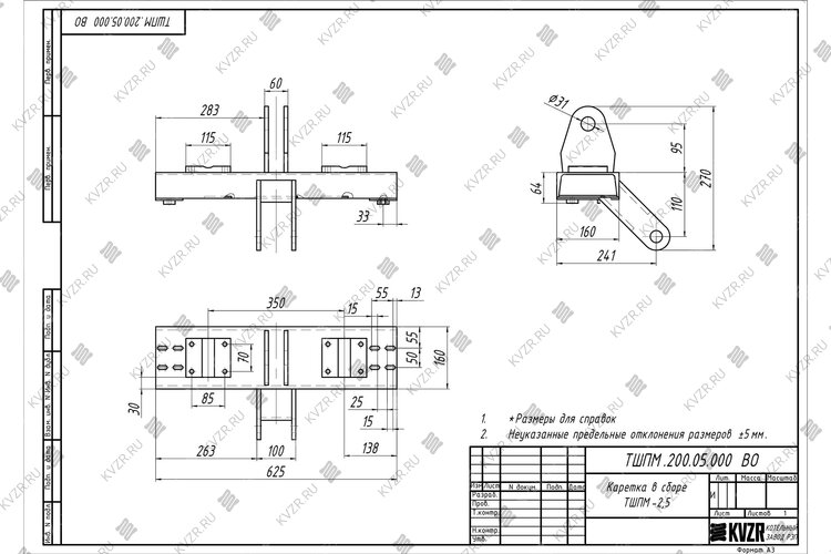 Чертеж каретки ТШПМ 2.5