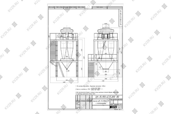 Циклон ЦН-15-900-4СП с постаментом чертеж