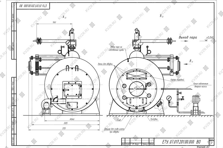 Чертеж парового котла 700 кг 130 °С на угле
